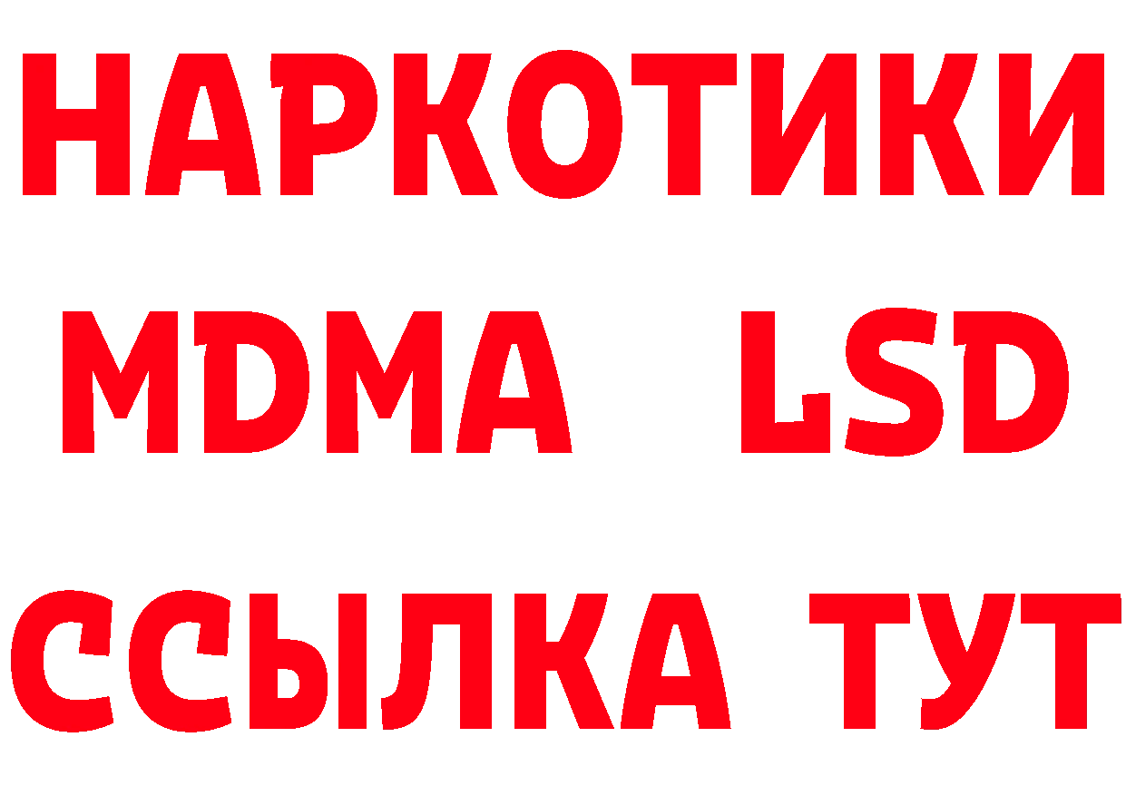 БУТИРАТ оксана рабочий сайт это omg Александровск