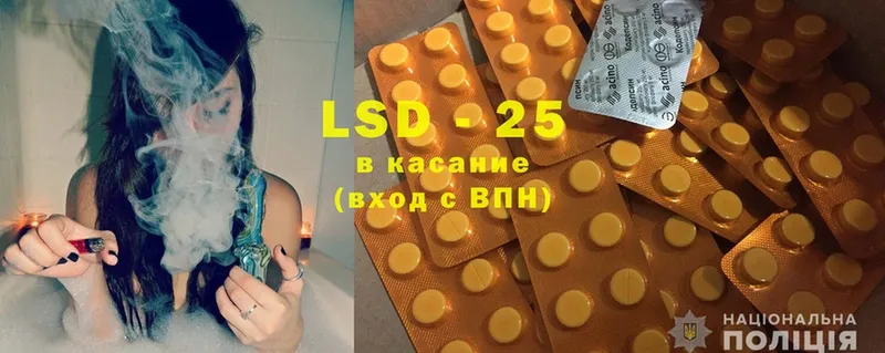 Лсд 25 экстази ecstasy  Александровск 